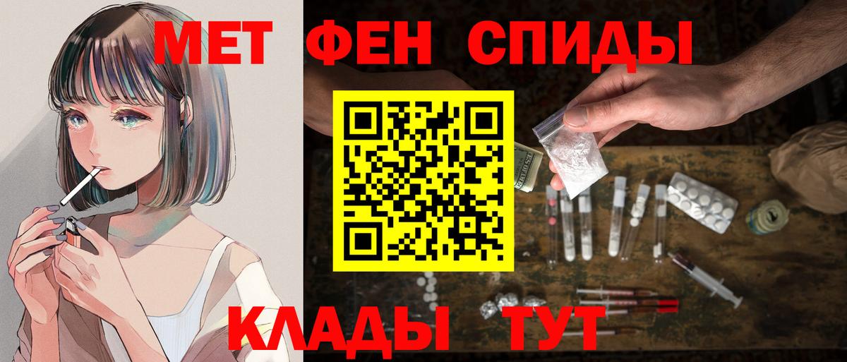 Великий Устюг  АМФЕТАМИН  Вход с VPN  АМФЕТАМИН VHQ 