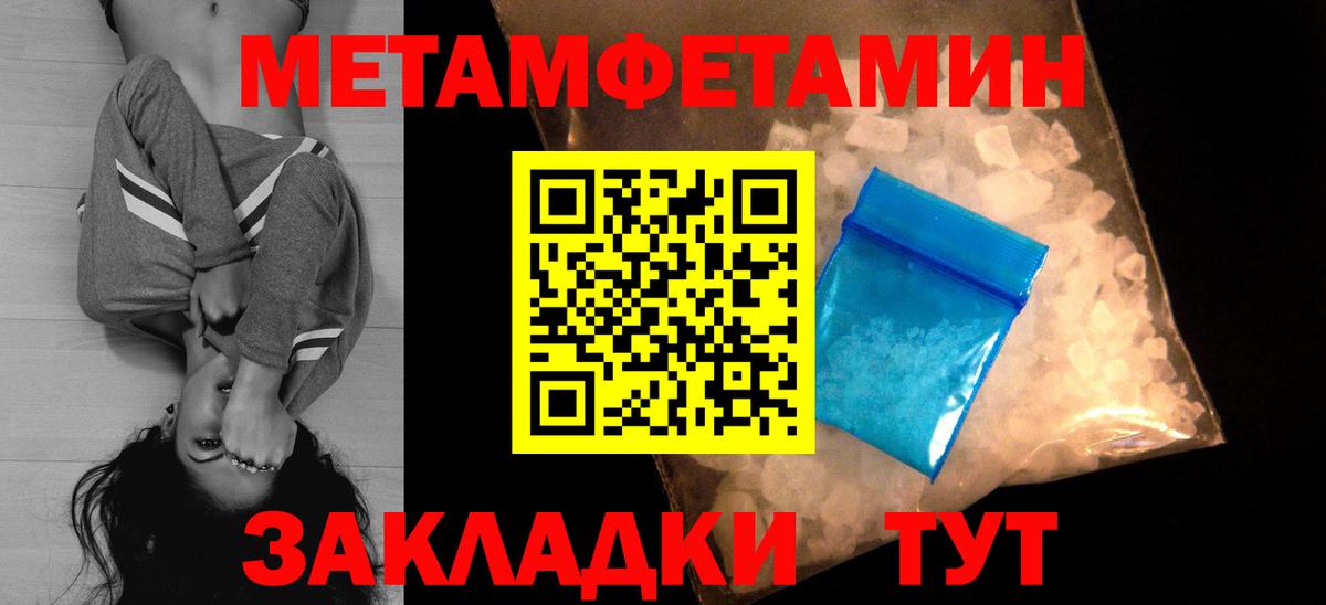 Амфетамин VHQ Великий Устюг