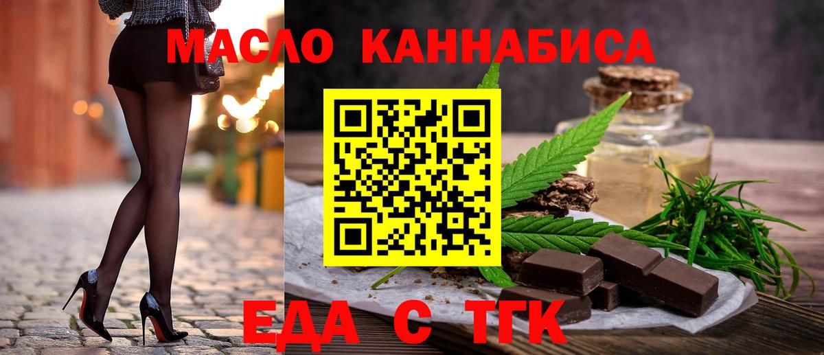 Canna-Cookies конопля Великий Устюг