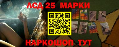 мефедрон Анжеро-Судженск