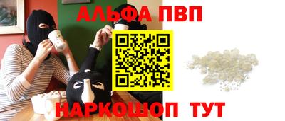твердый Анапа