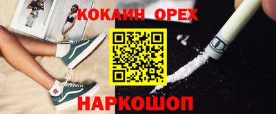 твердый Анапа