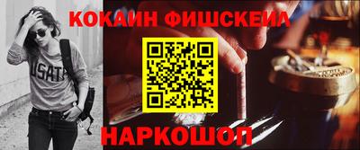 мефедрон Анжеро-Судженск