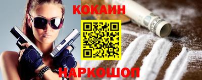 ECSTASY Ангарск