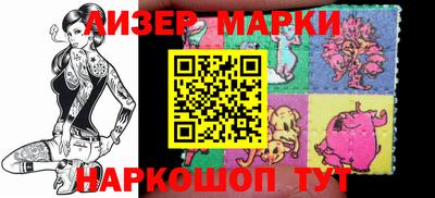 мефедрон Анжеро-Судженск
