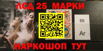 мефедрон Анжеро-Судженск