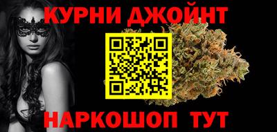 мефедрон Анжеро-Судженск