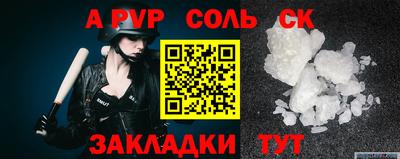 мефедрон Анжеро-Судженск