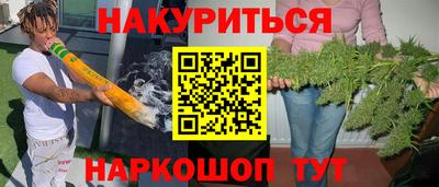 мефедрон Анжеро-Судженск