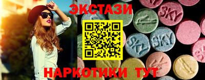 ECSTASY Ангарск