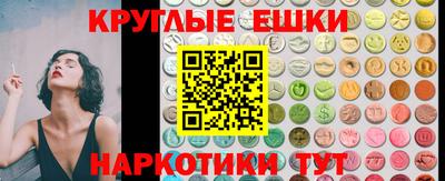 мефедрон Анжеро-Судженск