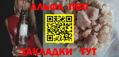 мефедрон Анжеро-Судженск