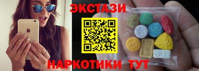 мефедрон Анжеро-Судженск