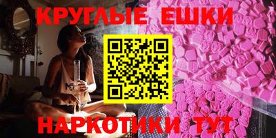 мефедрон Анжеро-Судженск