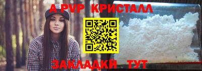 мефедрон Анжеро-Судженск