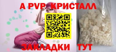 мефедрон Анжеро-Судженск