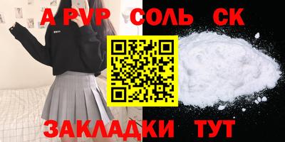 мефедрон Анжеро-Судженск
