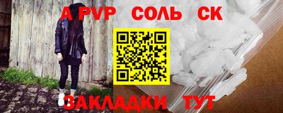 твердый Анапа