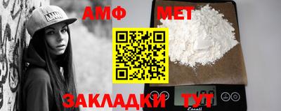 мефедрон Анжеро-Судженск