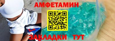 мефедрон Анжеро-Судженск