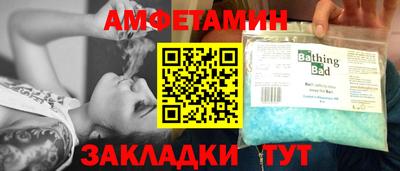 ECSTASY Ангарск