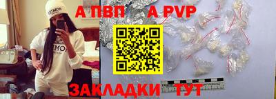 мефедрон Анжеро-Судженск
