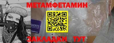ECSTASY Ангарск