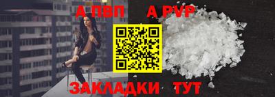 мефедрон Анжеро-Судженск