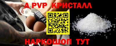 твердый Анапа