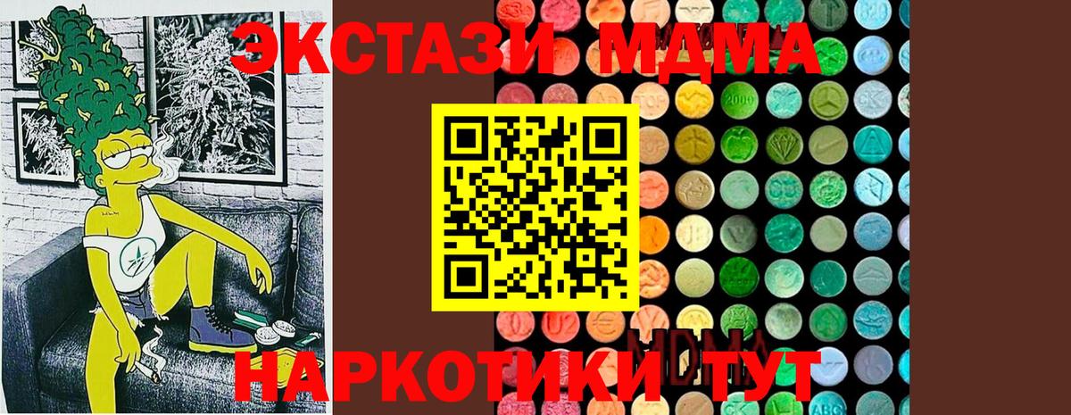 Alpha-PVP Великий Устюг