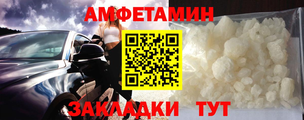 Первитин  Метамфетамин витя  Вход с VPN  Великий Устюг 