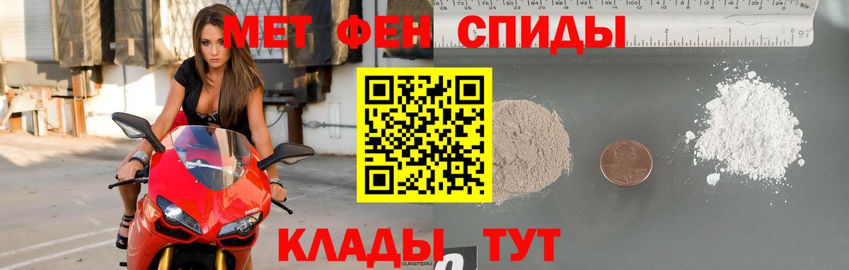 Первитин винт Великий Устюг