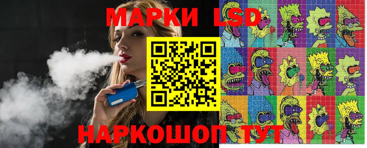 Наркотические марки  Наркотические марки 1,8мг  Наркотические марки 1,8мг  Вход с VPN  Великий Устюг 