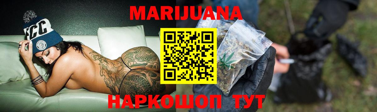 Шишки марихуана MAZAR  Вход с VPN  Шишки марихуана планчик  Великий Устюг  Конопля Ganja  Каннабис ГИДРОПОН 